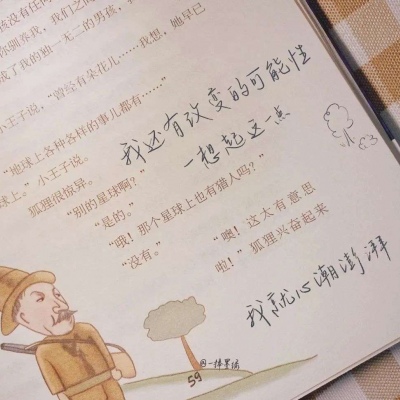 兽设梦幻风格创作福瑞群